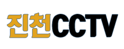 진천CCTV